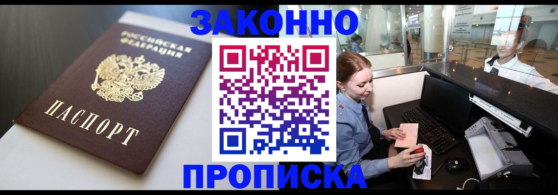 временная регистрация госуслуги в Юрьев-Польском