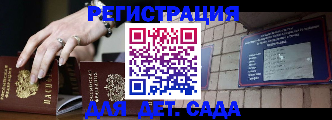 миграционный учет в Юрьев-Польском