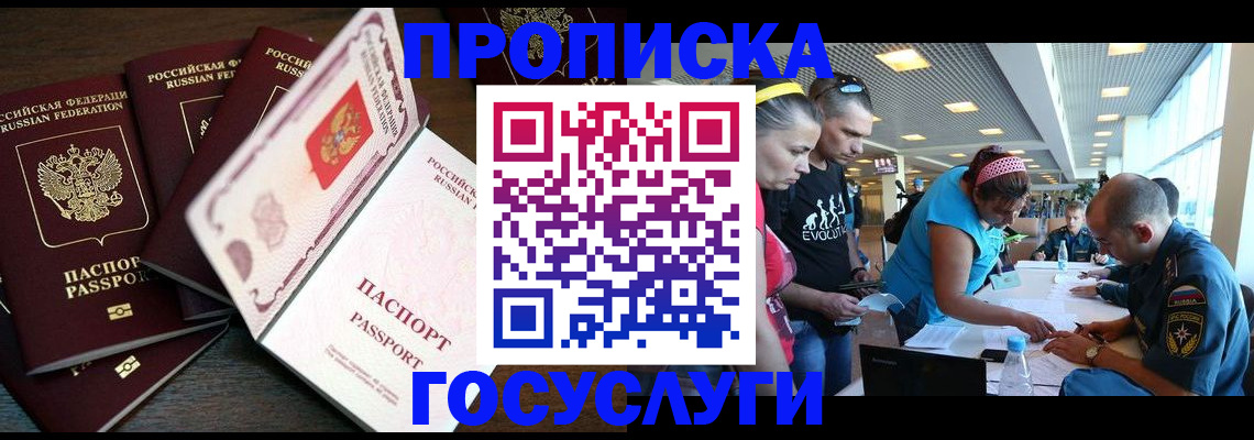регистрация для дет. сада в Юрьев-Польском