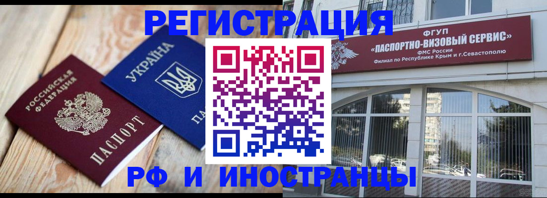 прописка в Юрьев-Польском