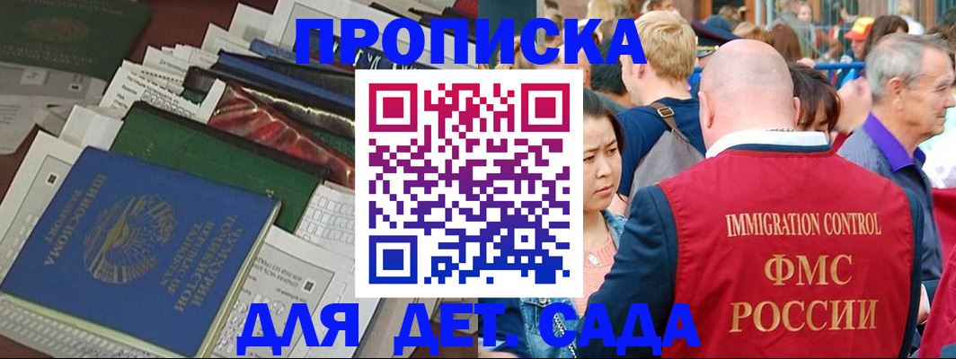 временная регистрация в Юрьев-Польском